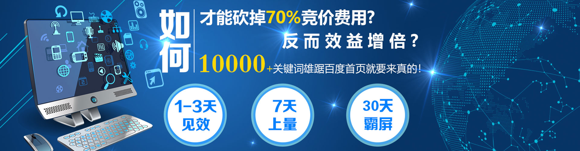 庄浪百度代理开户