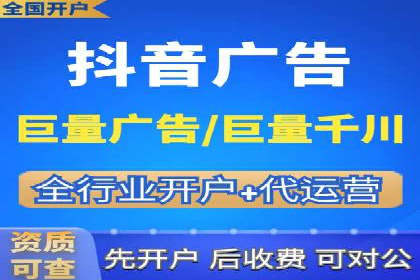 案例教学：SEM竞价专员如何提高广告质量