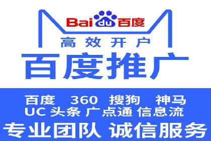 百度竞价SEM案例启示录：如何选择合适的关键词